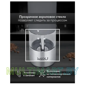 Электроперечница Miru KA037 (серый) картинка 5